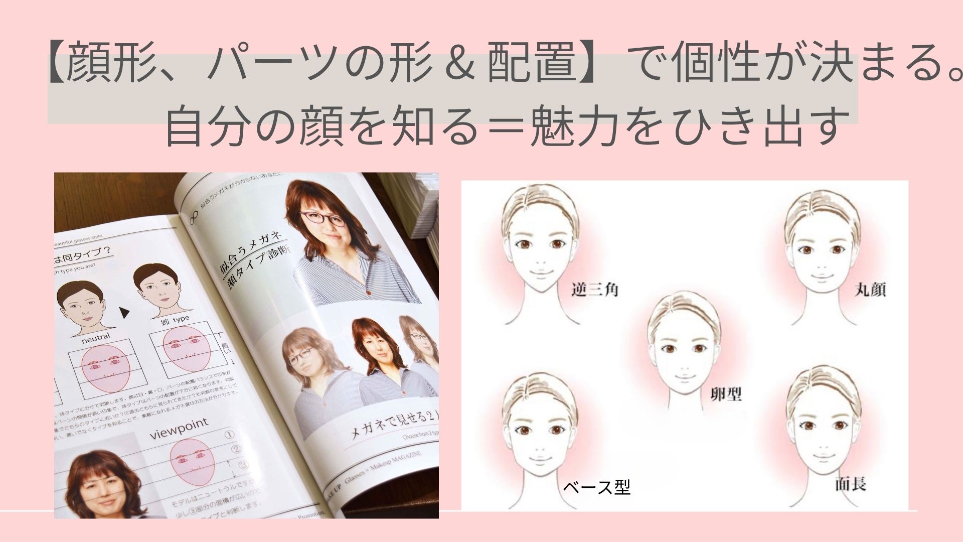 画像の説明